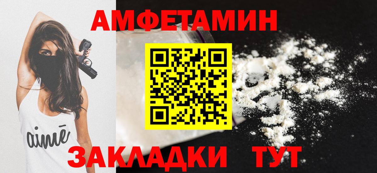 это Telegram  Амфетамин  АМФЕТАМИН  АМФЕТАМИН 97%  Вход с VPN  Урай 