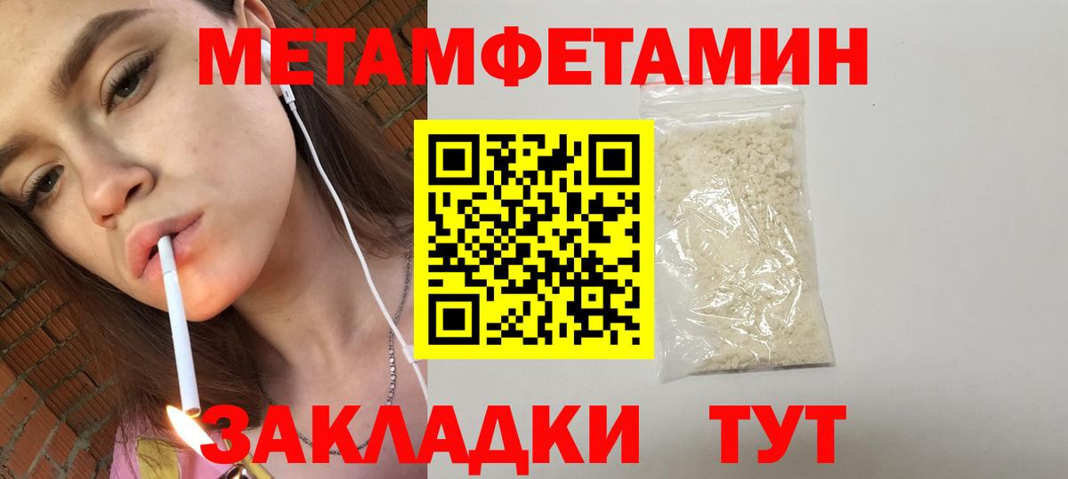 Amphetamine Розовый Урай