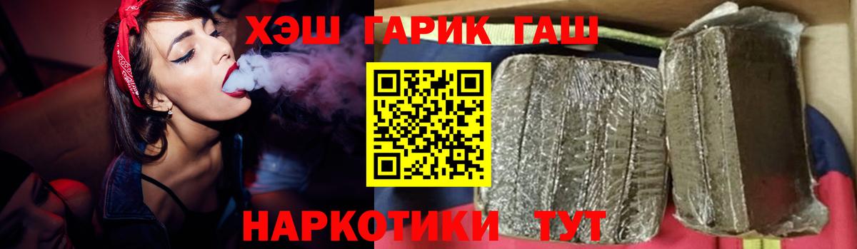 Урай  ГАШИШ Ice-O-Lator  ГАШ 40% ТГК  Вход с VPN 