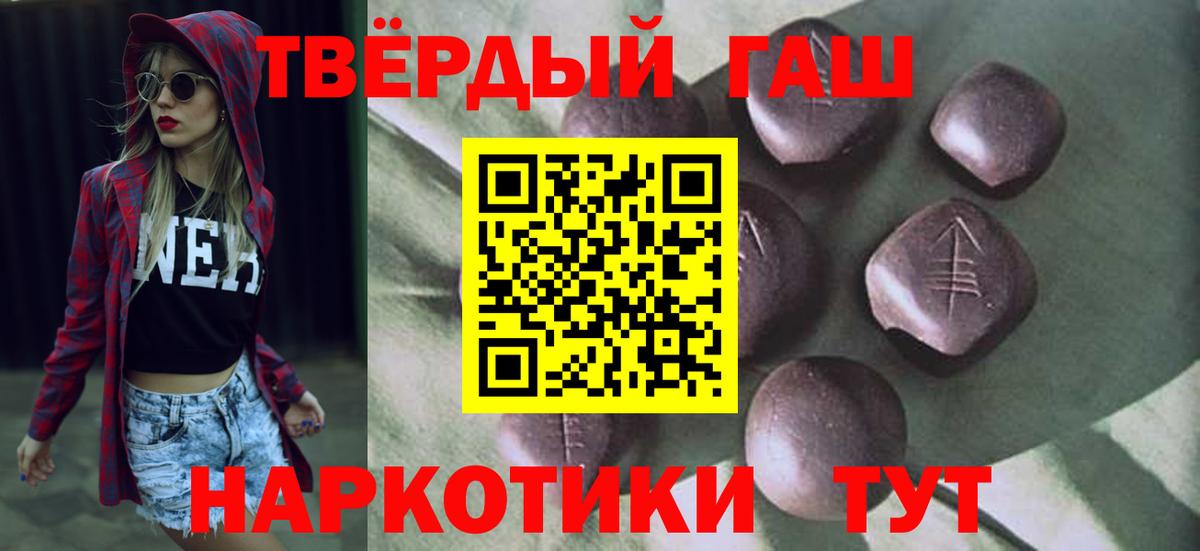 ГАШ гарик Урай