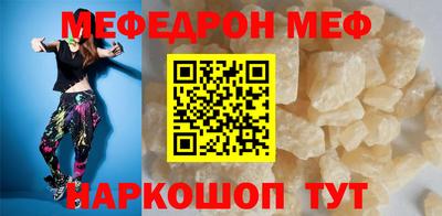 герыч Мариинск