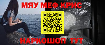 прущие крисы Малгобек