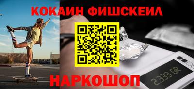 меф VHQ Малоярославец