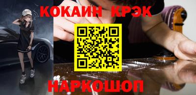 меф VHQ Малоярославец