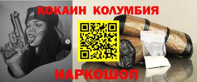 меф VHQ Малоярославец