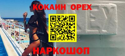 меф VHQ Малоярославец