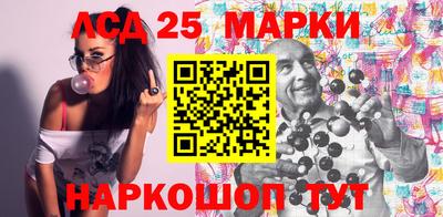 герыч Мариинск