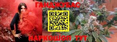 герыч Мариинск