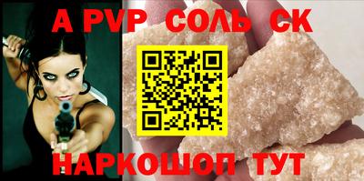 прущие крисы Малгобек