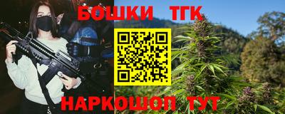 прущие крисы Малгобек