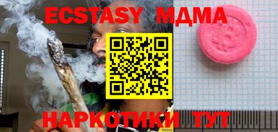 герыч Мариинск