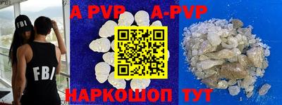 меф VHQ Малоярославец
