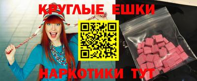 меф VHQ Малоярославец