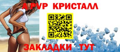 меф VHQ Малоярославец