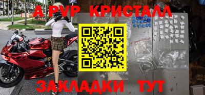 меф VHQ Малоярославец