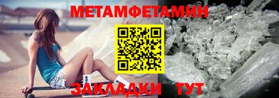 меф VHQ Малоярославец