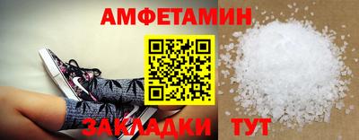 герыч Мариинск