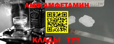 меф VHQ Малоярославец