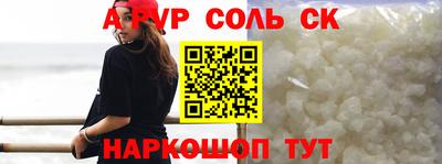 герыч Мариинск