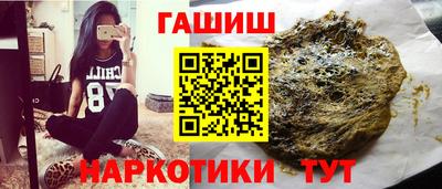 герыч Мариинск