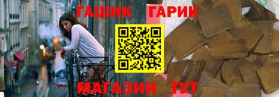 герыч Мариинск