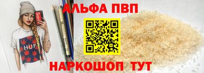 меф VHQ Малоярославец