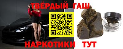 герыч Мариинск
