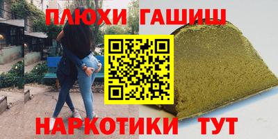 прущие крисы Малгобек