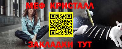 прущие крисы Малгобек