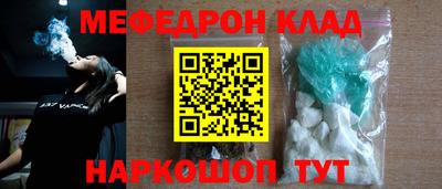 герыч Мариинск