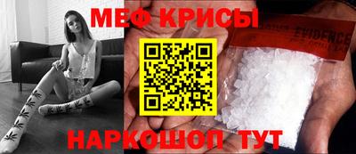 прущие крисы Малгобек