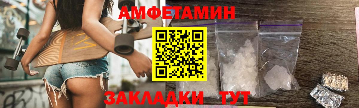 Урай  Метамфетамин  Вход с VPN  Первитин мет  Первитин мет 