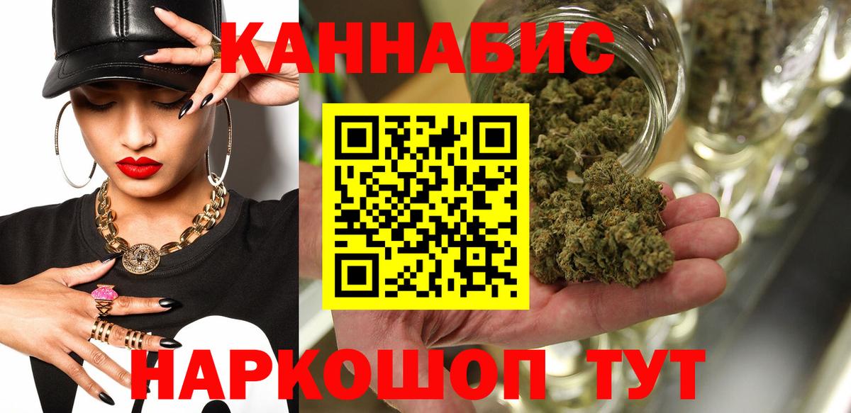 МАРИХУАНА Amnesia  Марихуана план  Урай  Вход с VPN  Шишки марихуана план  МАРИХУАНА Bruce Banner 