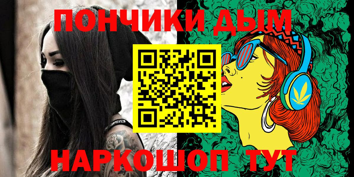 МАРИХУАНА LSD WEED Урай